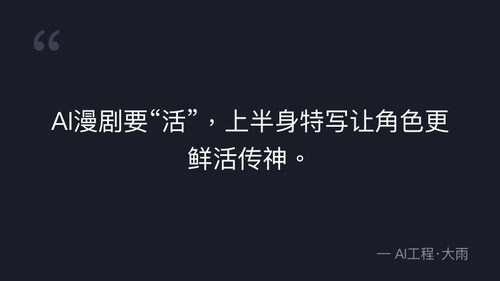 quote 1.png