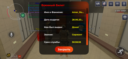 IMG 6131.png