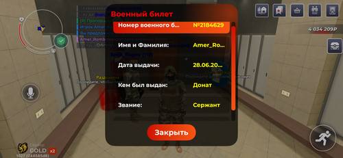 IMG 6130.png