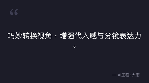 quote 2.png