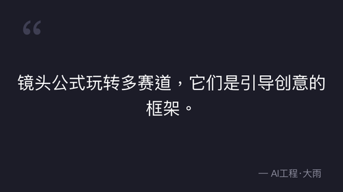 quote 4.png