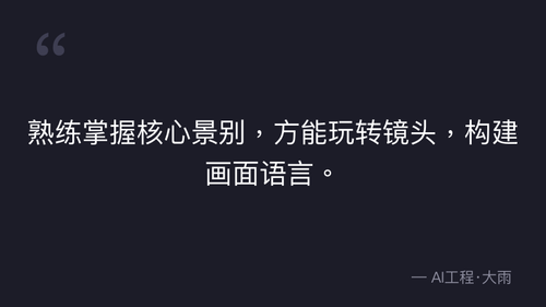 quote 1.png