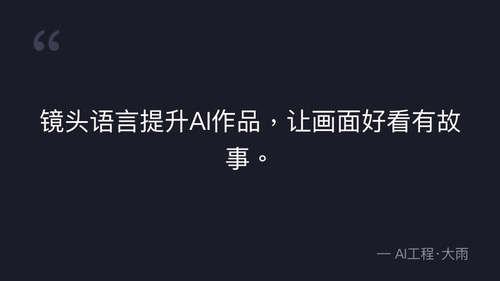 quote 5.png