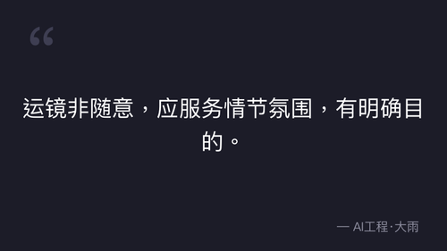 quote 3.png