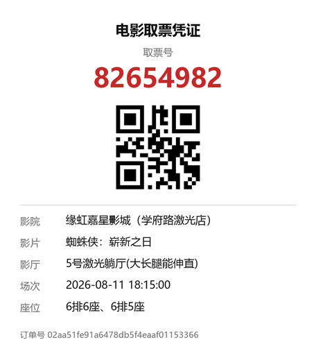 yu 82654982.png