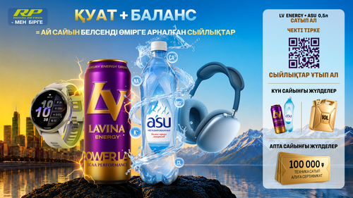 RP kv hor kz.png