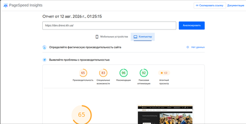 Screenshot at 01 28 27.png