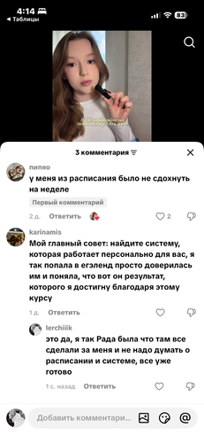 IMG 3352.png