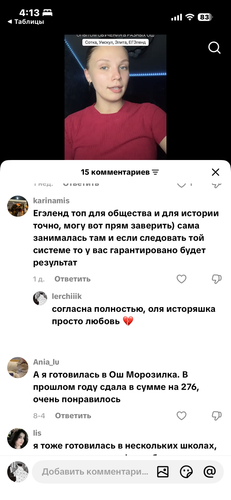 IMG 3349.png