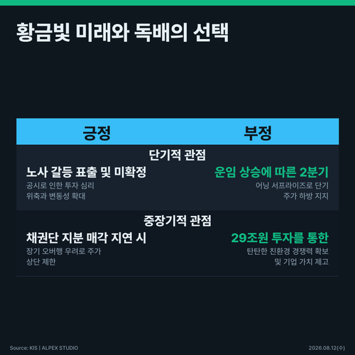 infographic pros cons 0e6d50ea.png