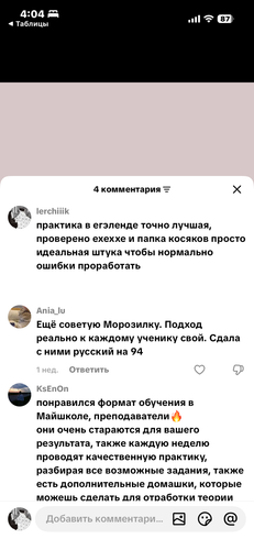 IMG 3340.png