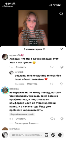 IMG 3341.png