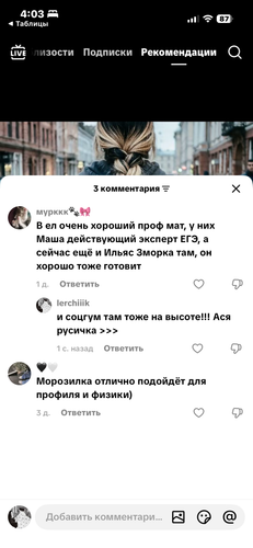 IMG 3338.png