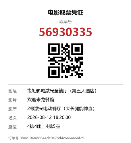 yu 56930335.png