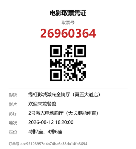 yu 26960364.png
