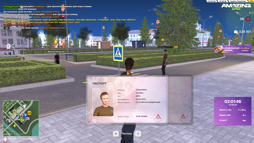 Снимок экрана 2026 08 12 020151.png