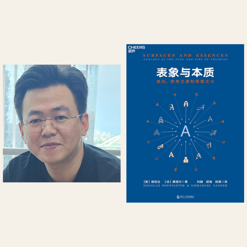 ref 349 表象与本质.png