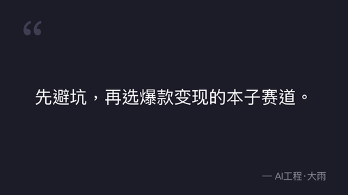 quote 6.png
