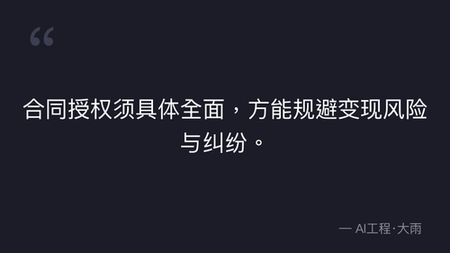 quote 2.png