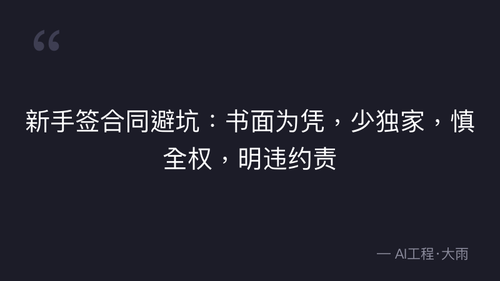 quote 4.png