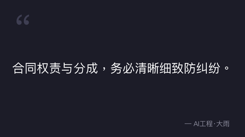 quote 3.png