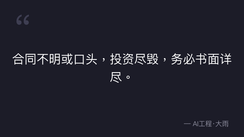 quote 1.png