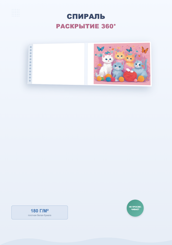 product 03 features.png