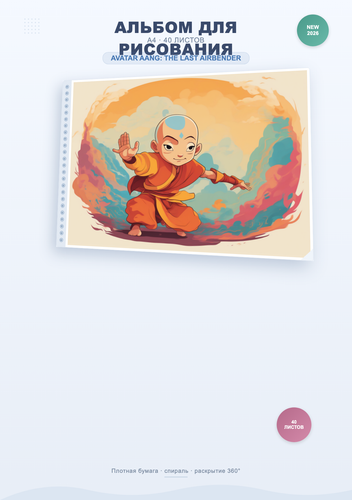product 01 cover.png