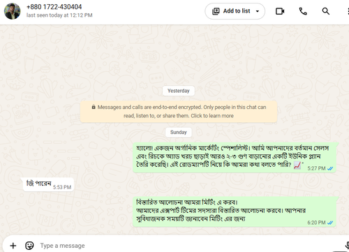 Screenshot 2.png