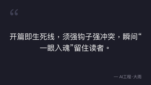 quote 2.png