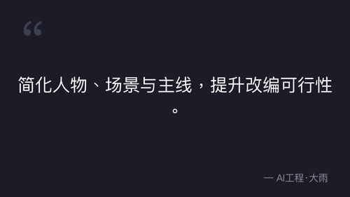 quote 4.png