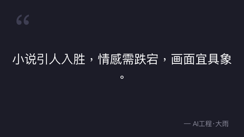 quote 3.png