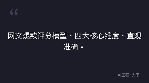quote 1.png