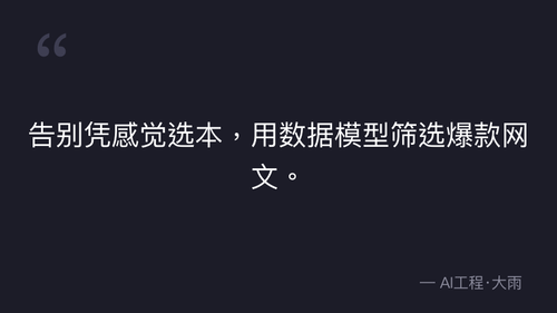 quote 7.png