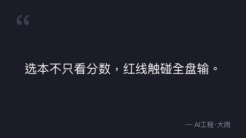 quote 6.png