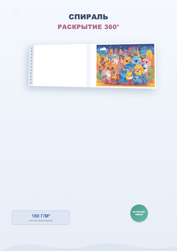 product 03 features.png