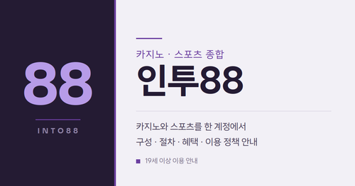 88584a94865a.png