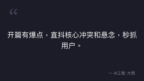 quote 3.png