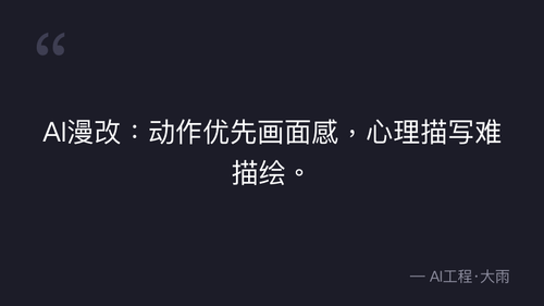 quote 1.png