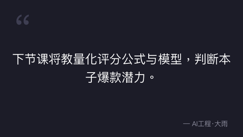 quote 8.png