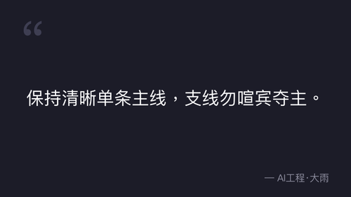 quote 6.png