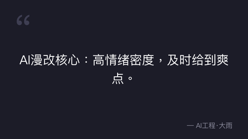 quote 2.png