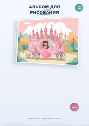 product 01 cover.png