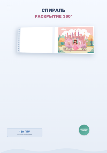 product 03 features.png
