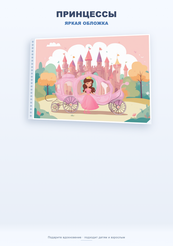 product 04 theme.png