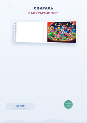 product 03 features.png