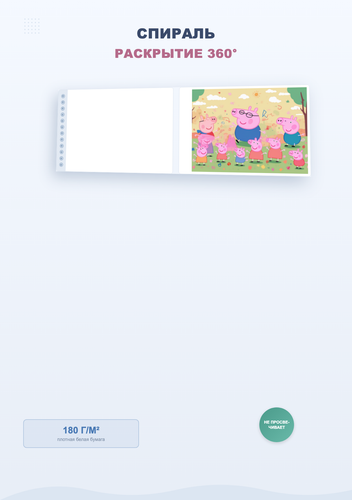 product 03 features.png