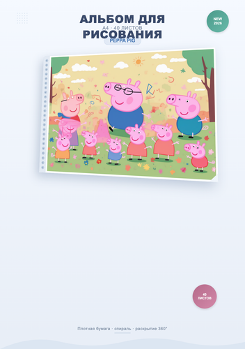 product 01 cover.png