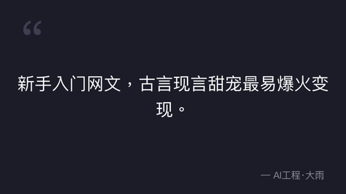 quote 6.png