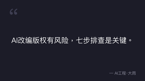 quote 3.png